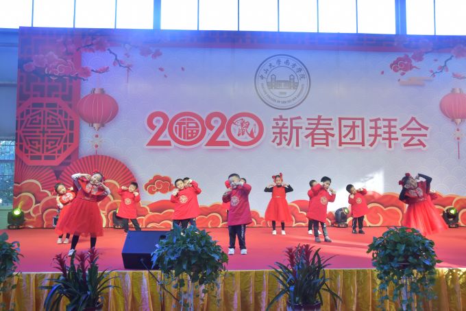 团拜会节目1.jpg