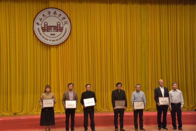 表彰大会（先进集体）.jpg