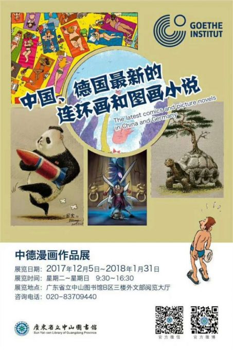 微信图片_2018011515273911.jpg