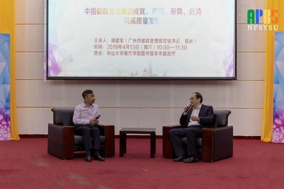 4.“专家讲座报告会”现场.jpg