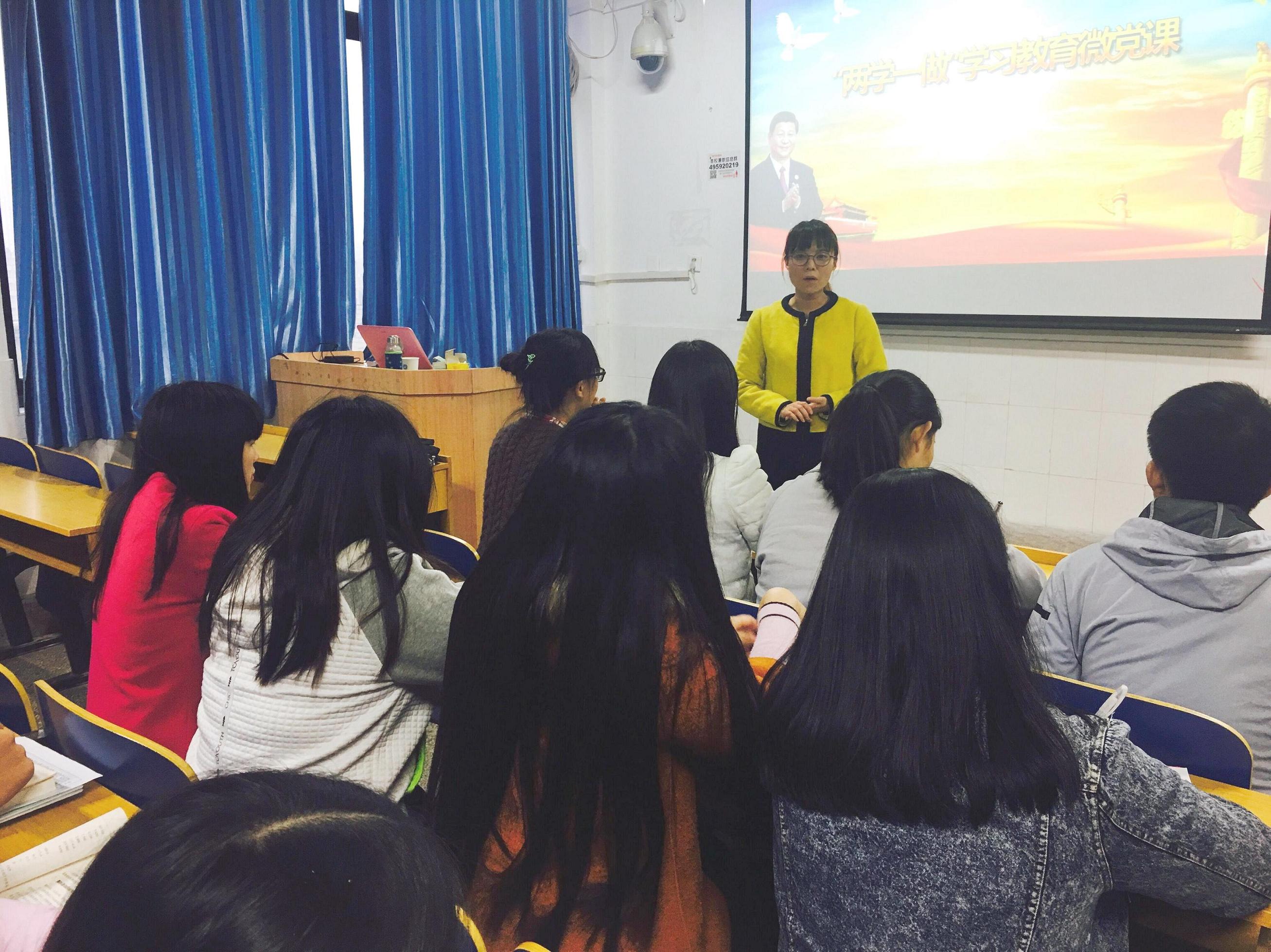 学生三支部宋萌书记讲党课现场