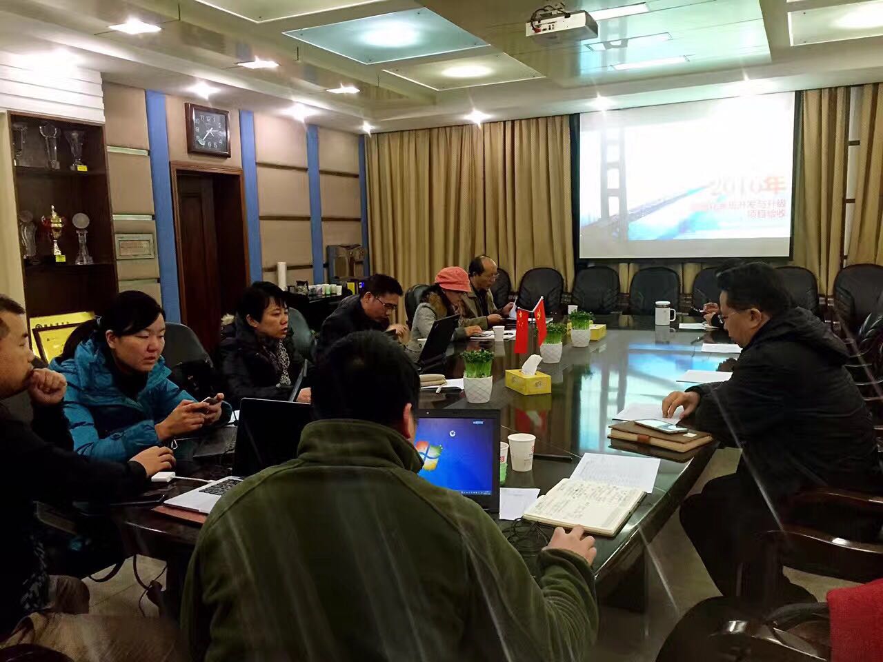 信息化开发项目验收现场