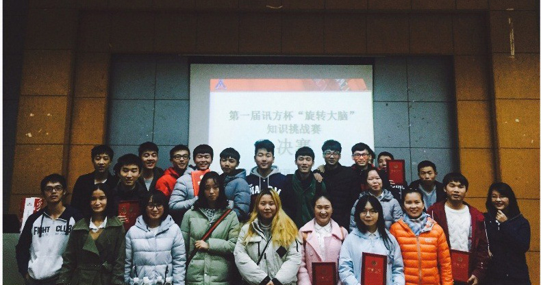 活动留影