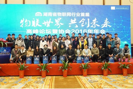 参会师生合影