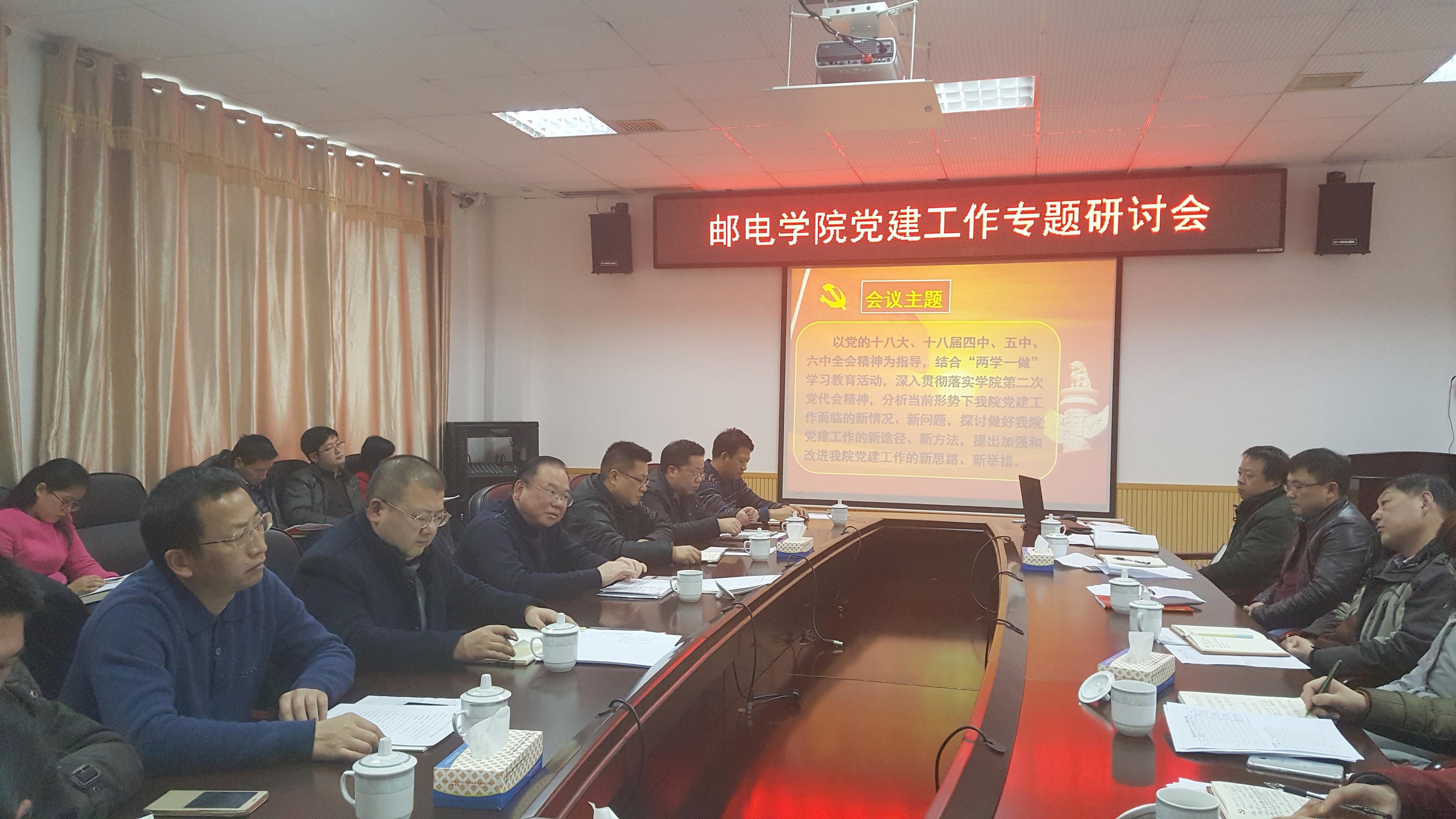 研讨会现场