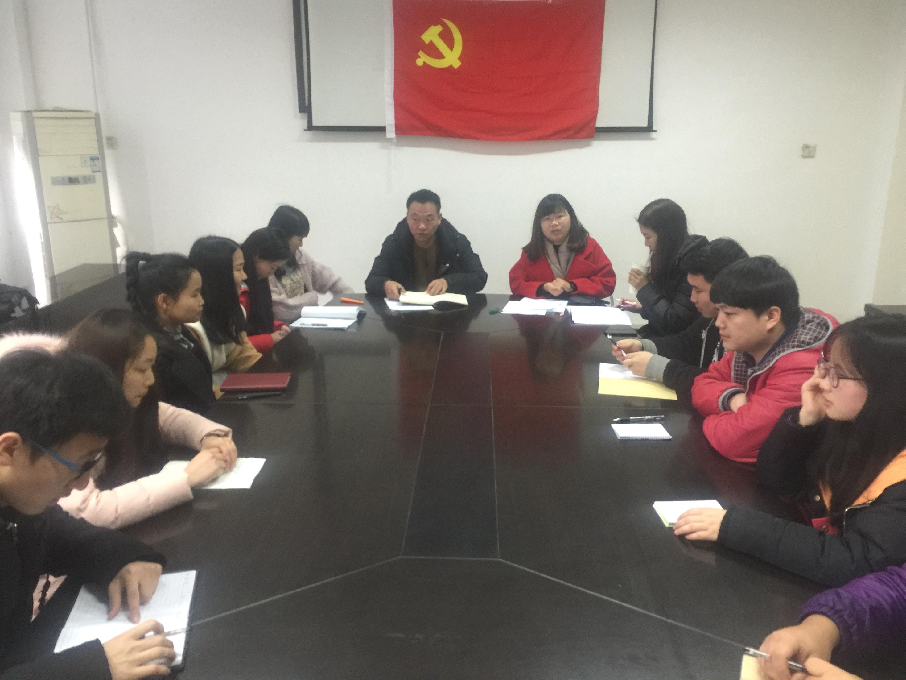学生党支部组织生活会和民主评议场景