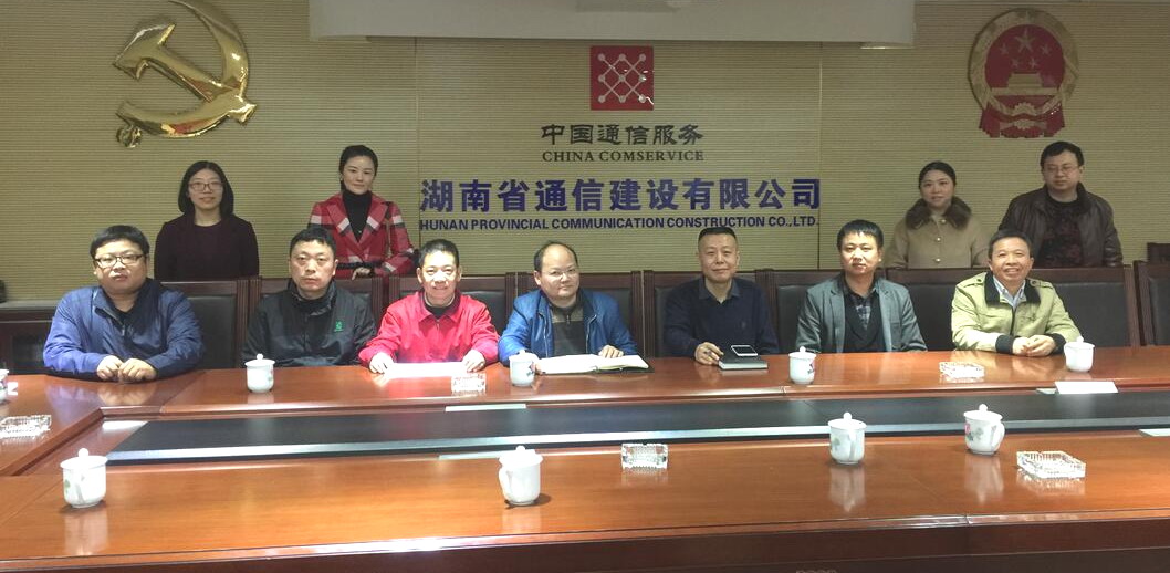 企业调研合影
