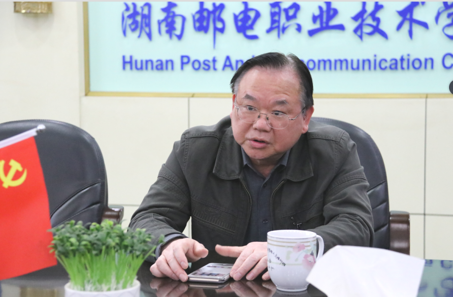 翁院长讲话