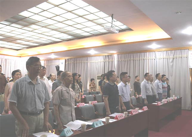 会议现场 会议现场