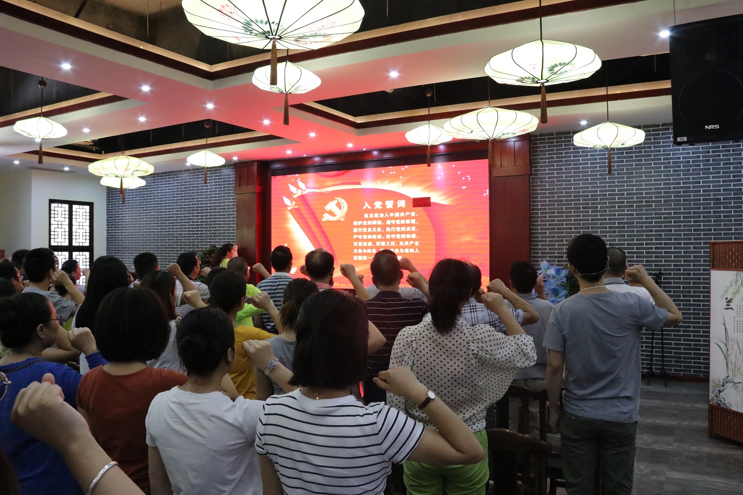 重温入党誓词 重温入党誓词