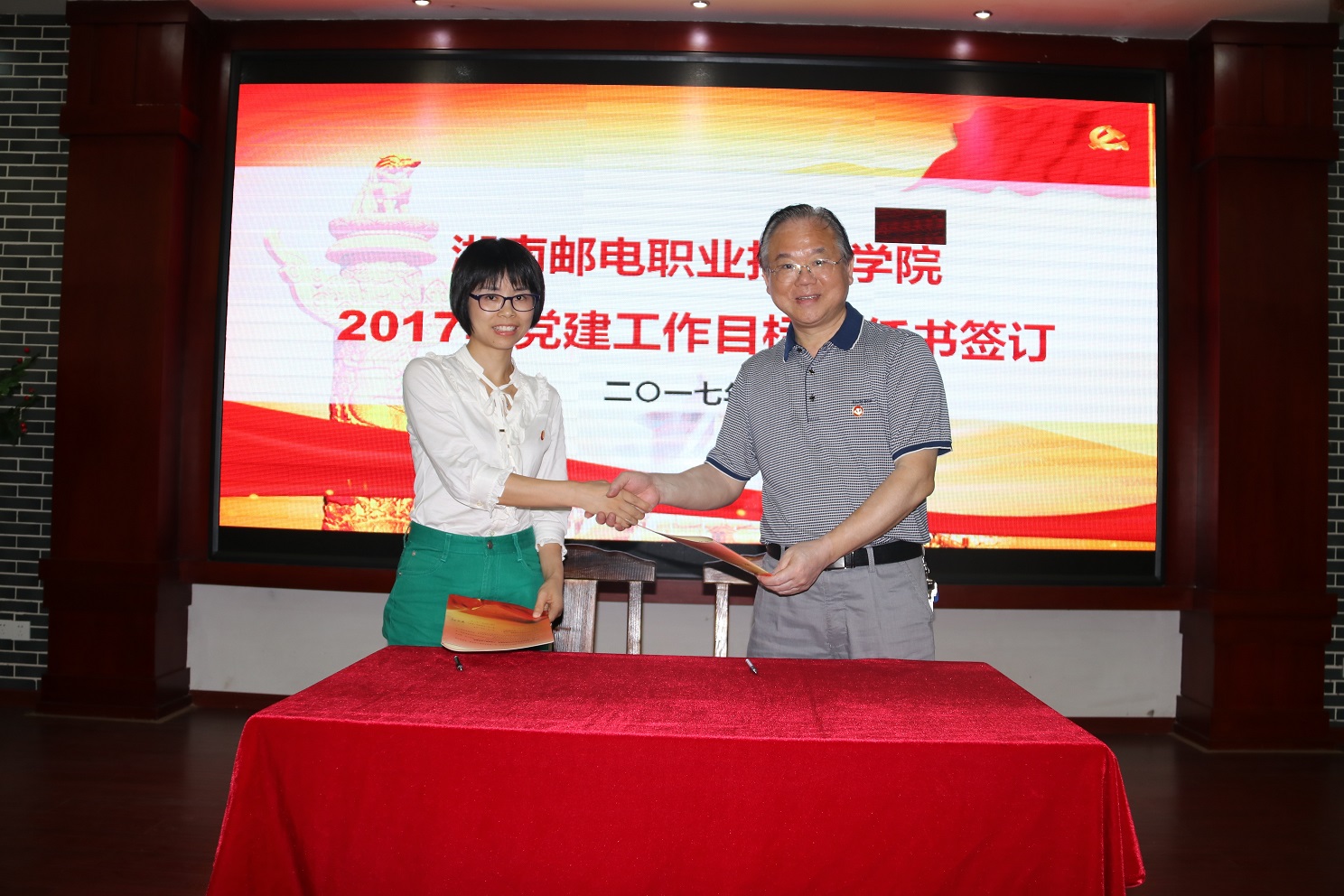 党委书记与教工党支部书记签订党建工作目标责任书 党委书记与教工党支部书记签订党建工作目标责任书