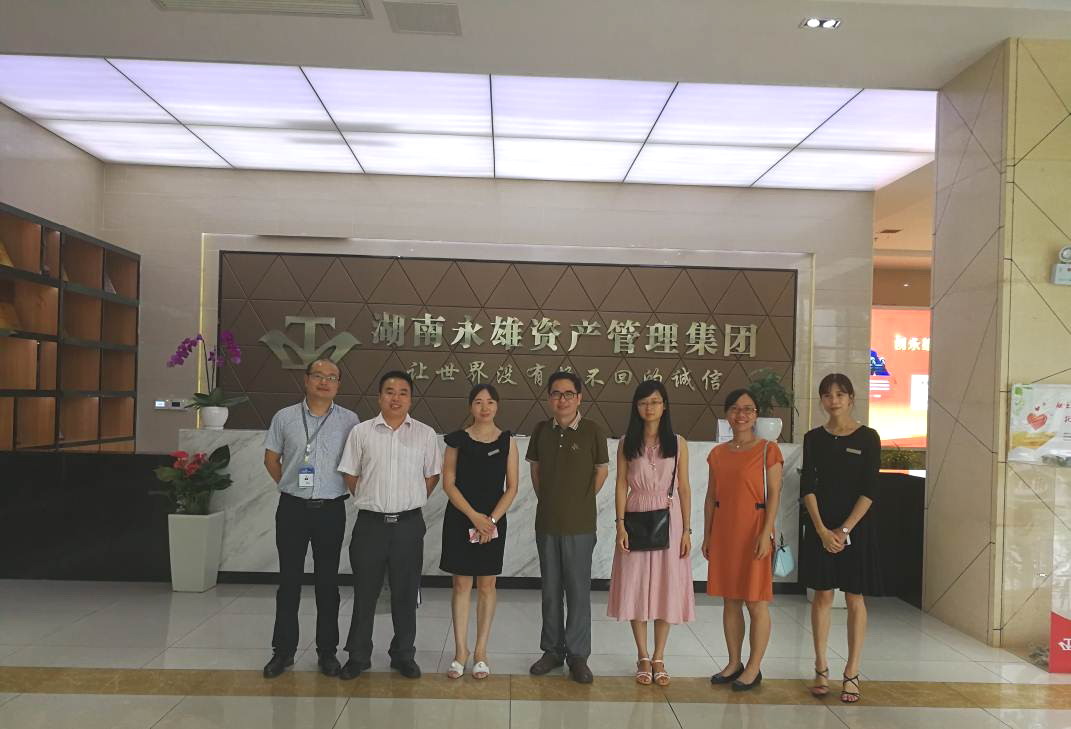 调研组于湖南永雄资产管理集团