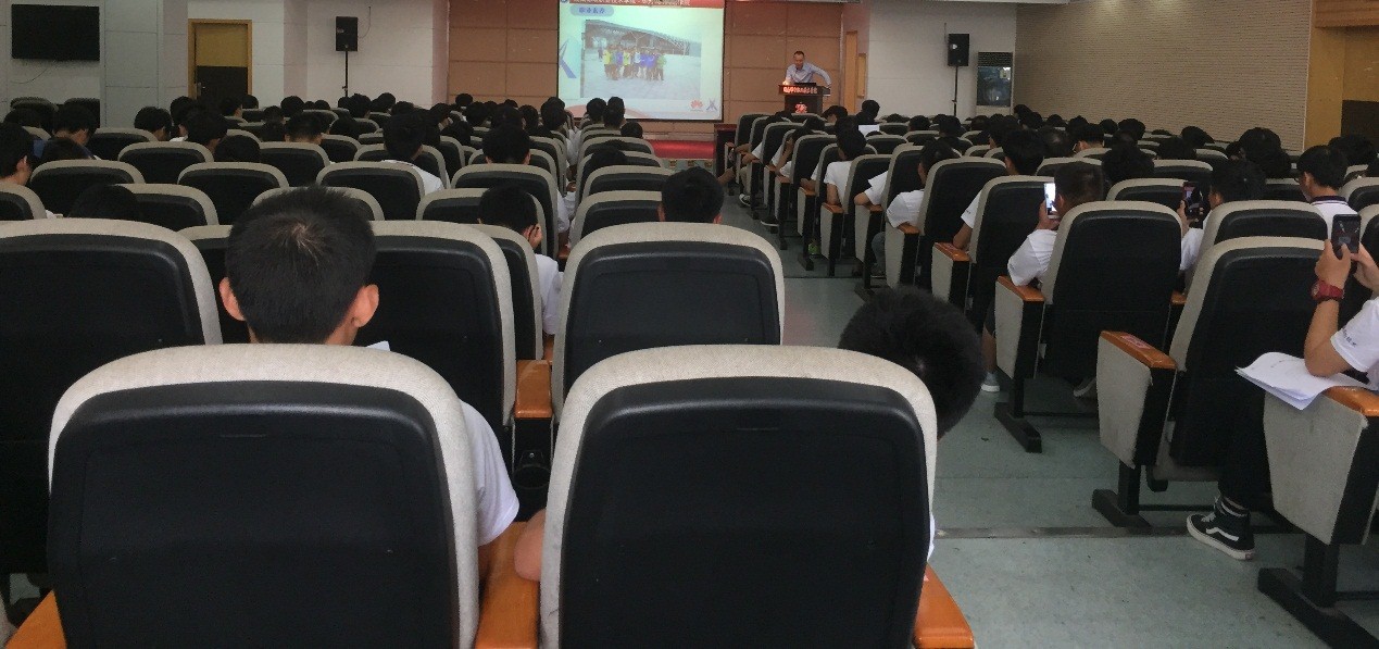 会议现场