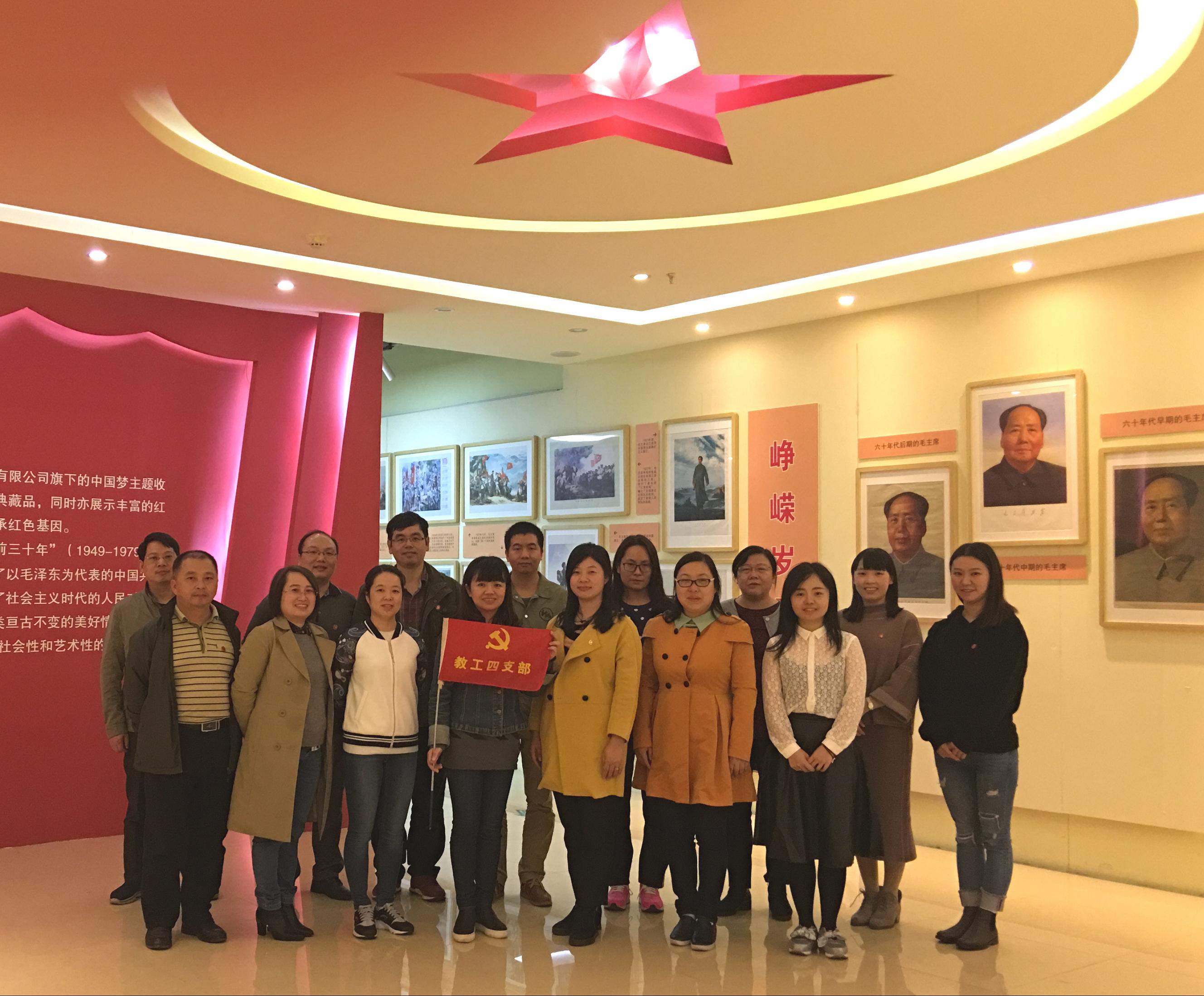 参加活动的党员同志合影留念