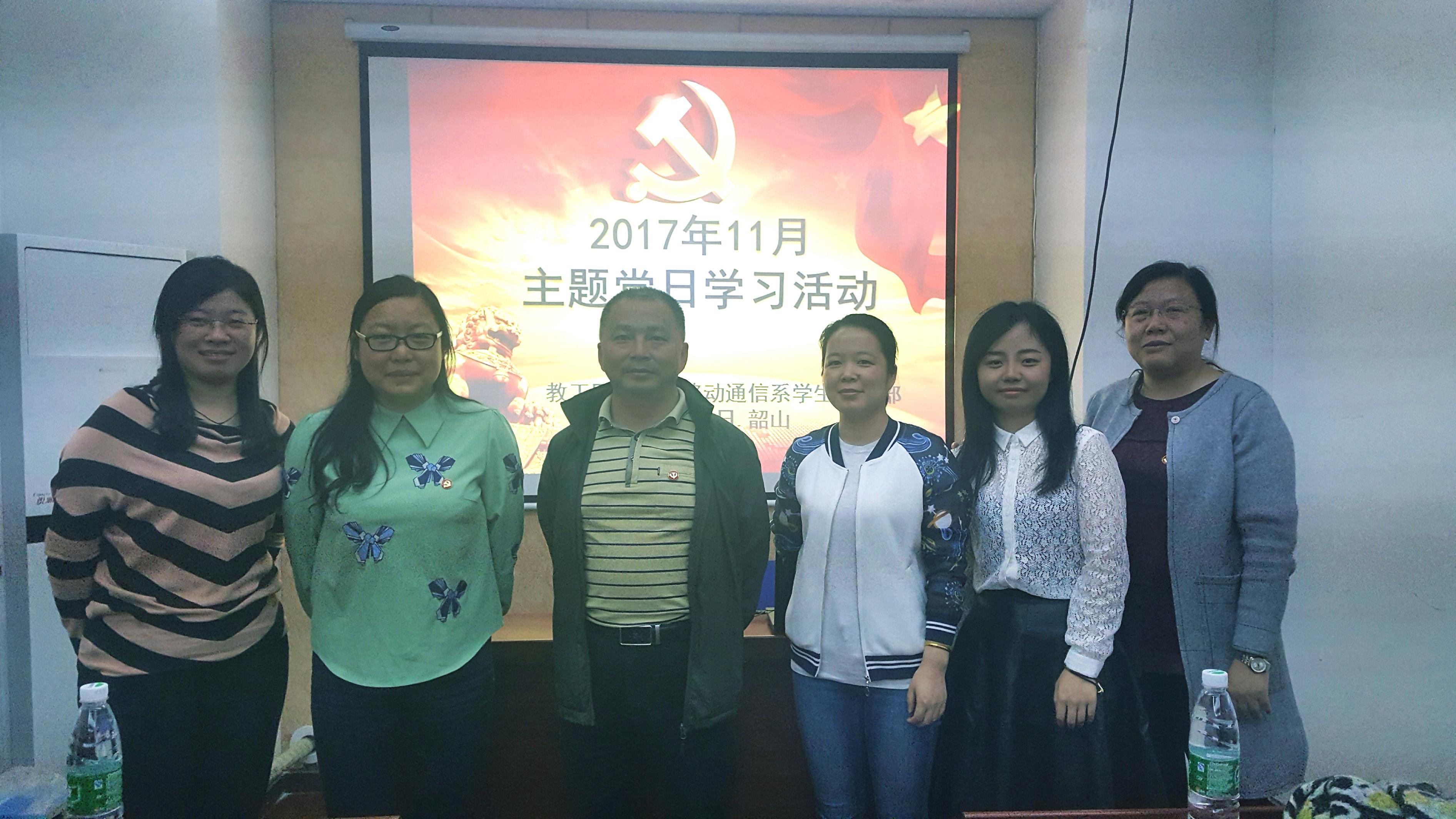 学院党建知识竞赛参与人员受表彰