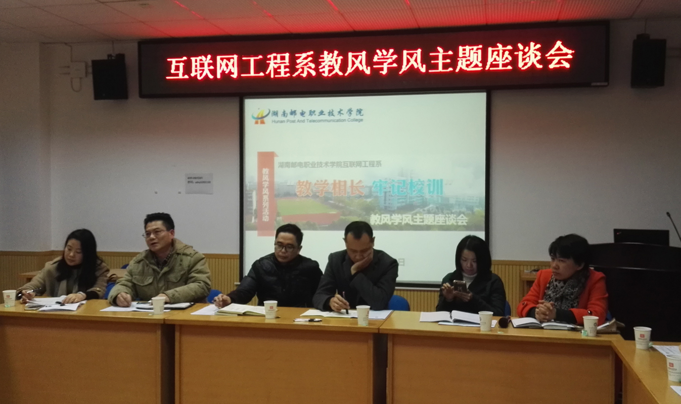 会议现场 会议现场