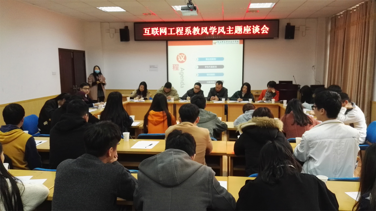 会议现场 会议现场