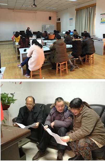 员工学习场景