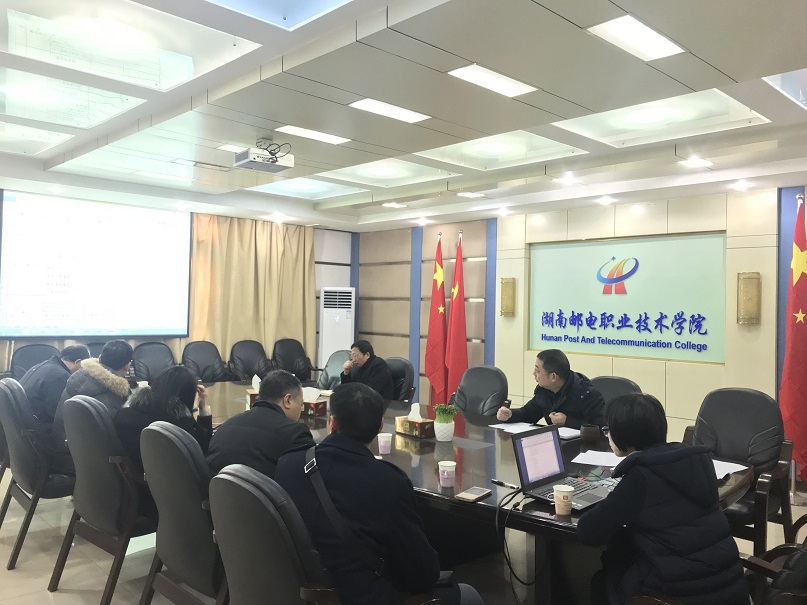 考核与评选会议现场 考核与评选会议现场