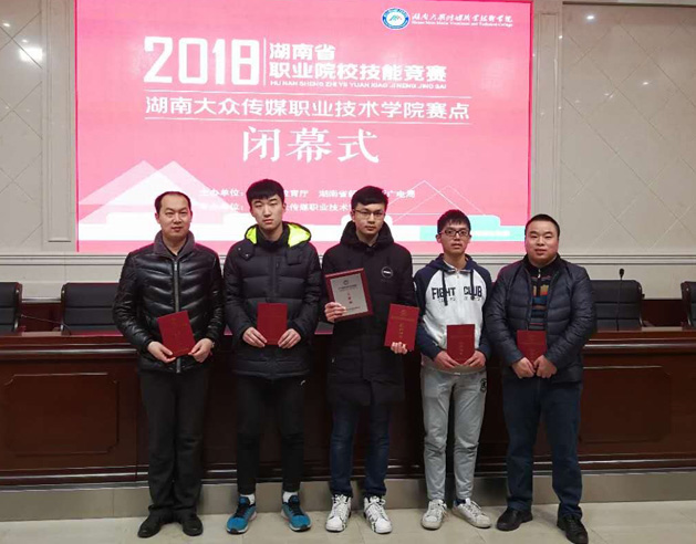 获奖选手与指导老师留影