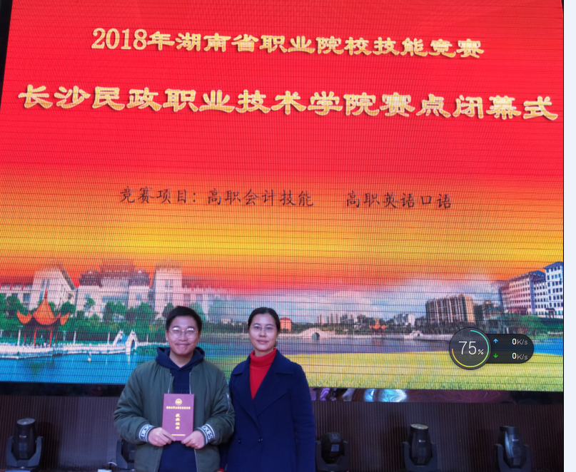 获奖选手与指导老师留影