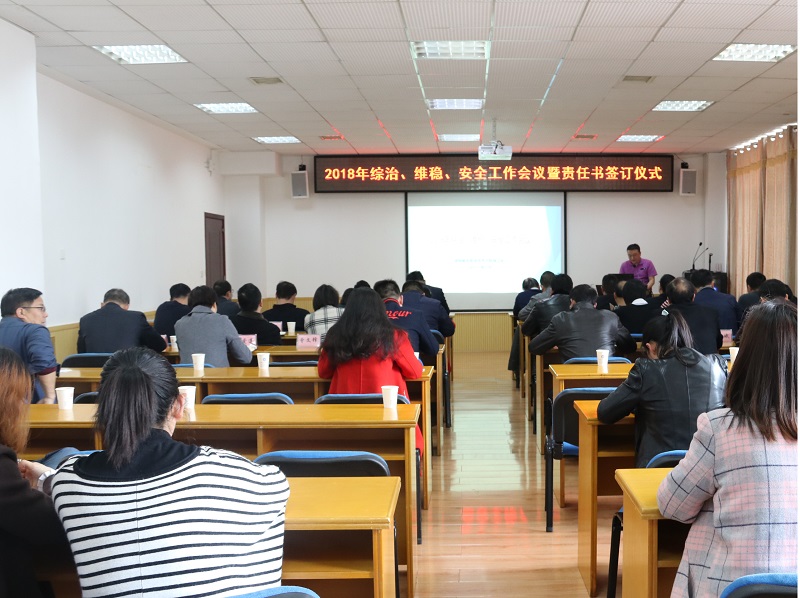 会议现场 会议现场