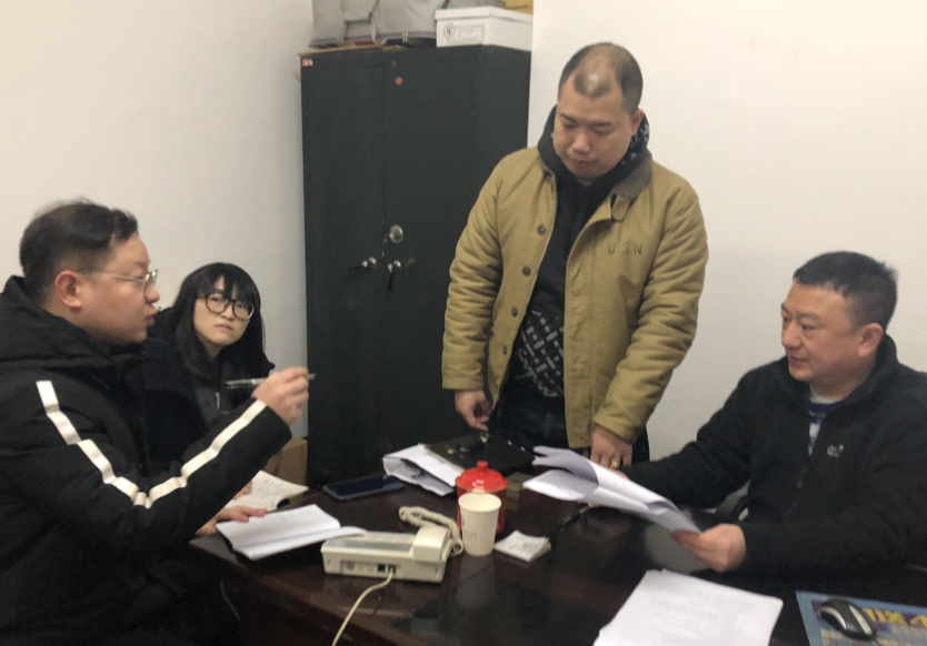 信息化走访调研现场