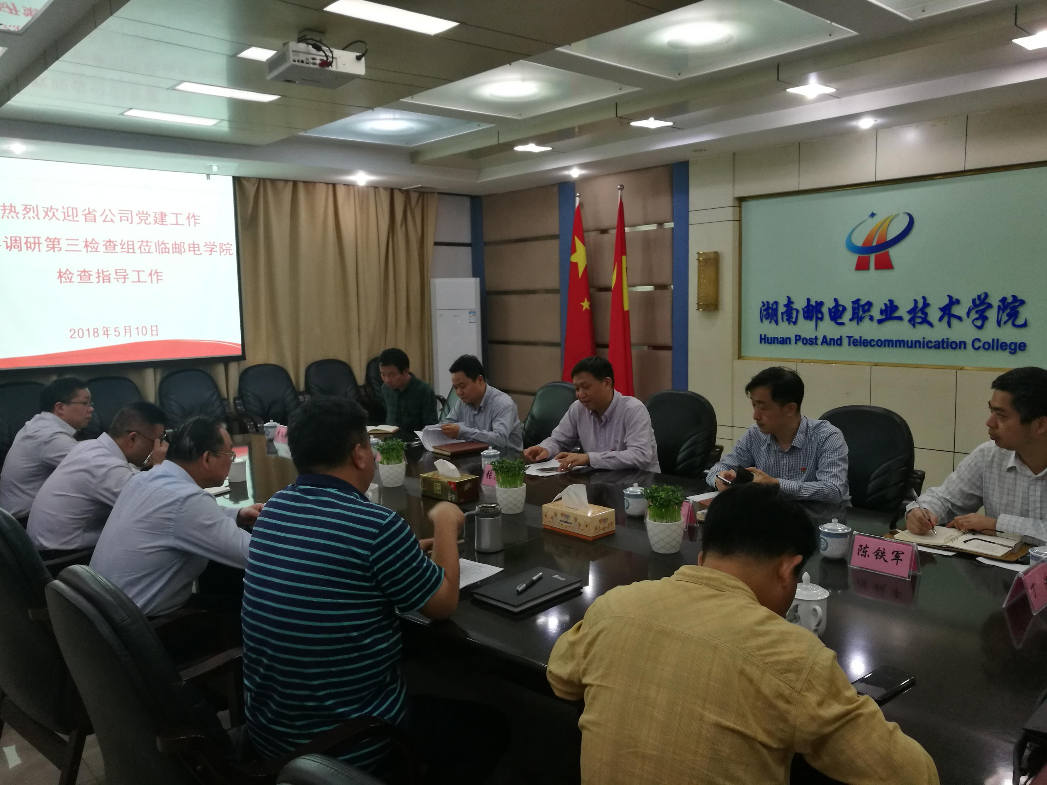 汇报会现场 汇报会现场