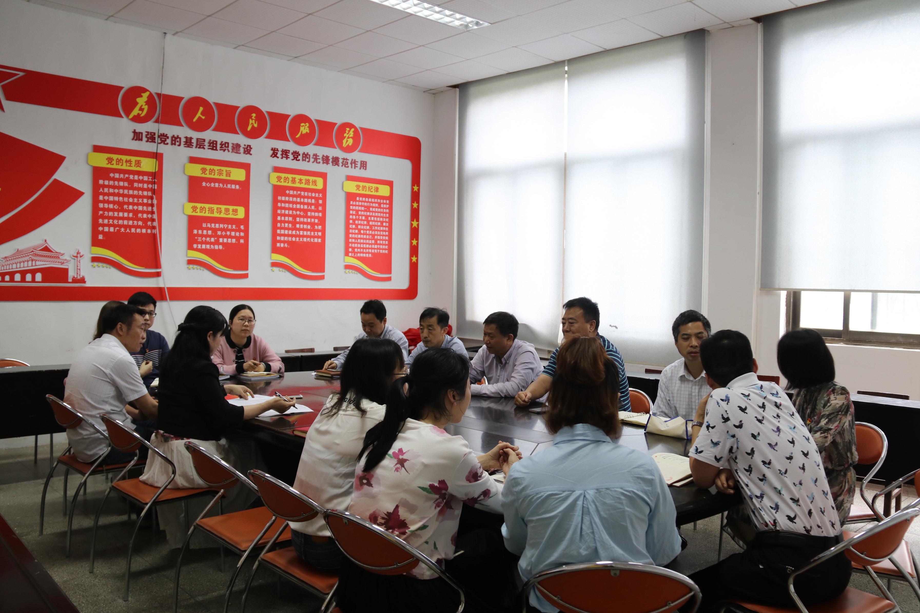 督导调研组在学生党总支开展座谈 督导调研组在学生党总支开展座谈