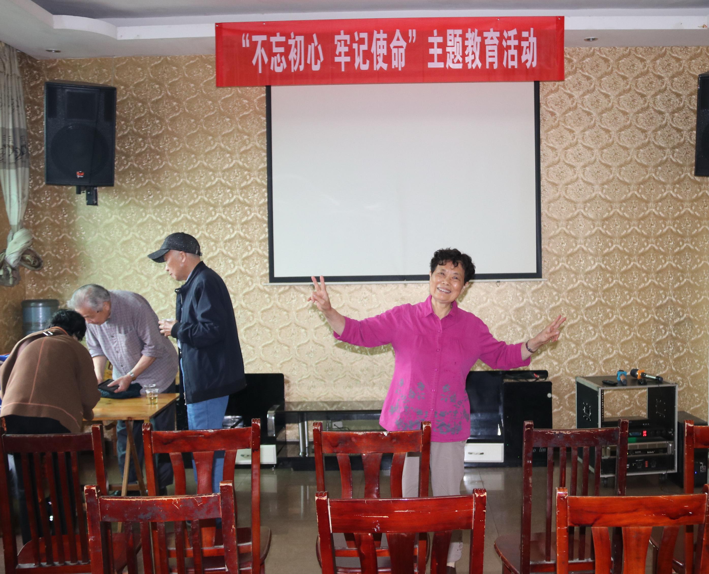 开开心心参加支部党员活动 开开心心参加支部党员活动