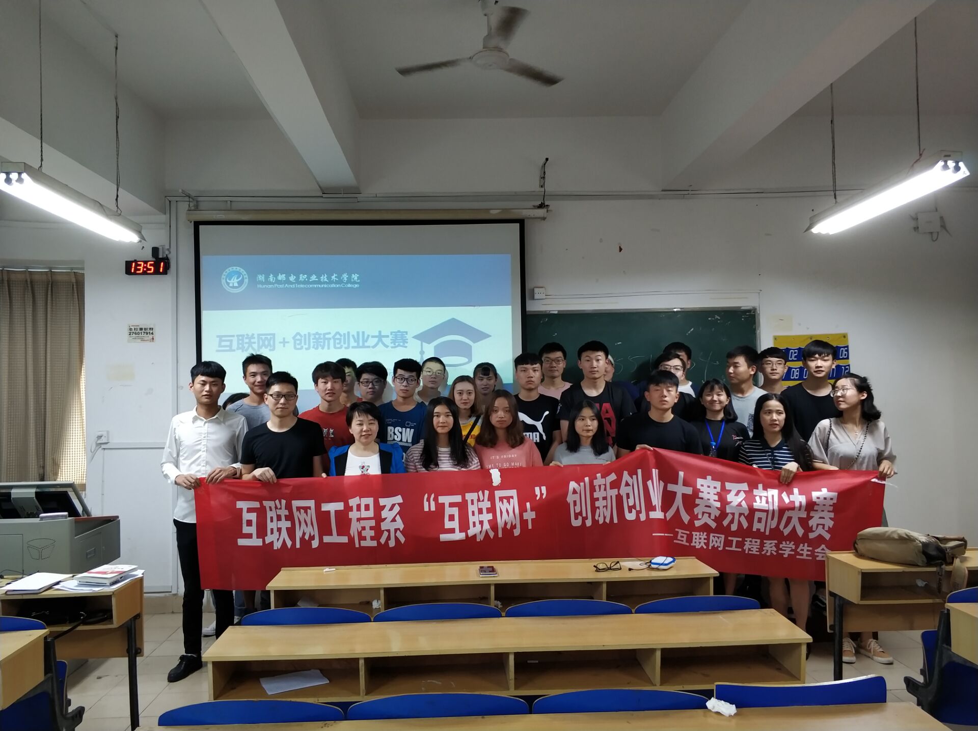 活动现场留影 活动现场留影
