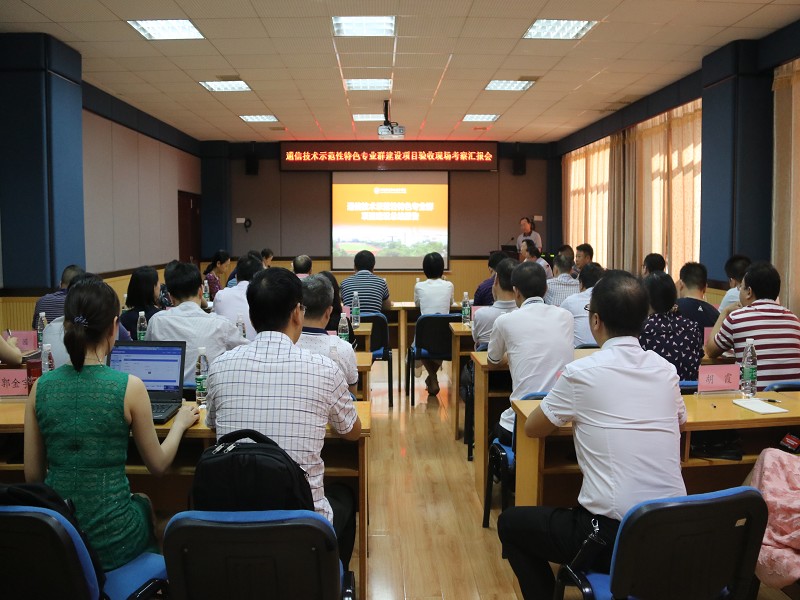 汇报会议现场 汇报会议现场