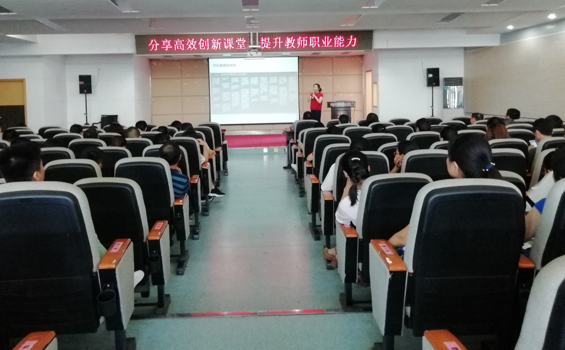 讲座现场 讲座现场