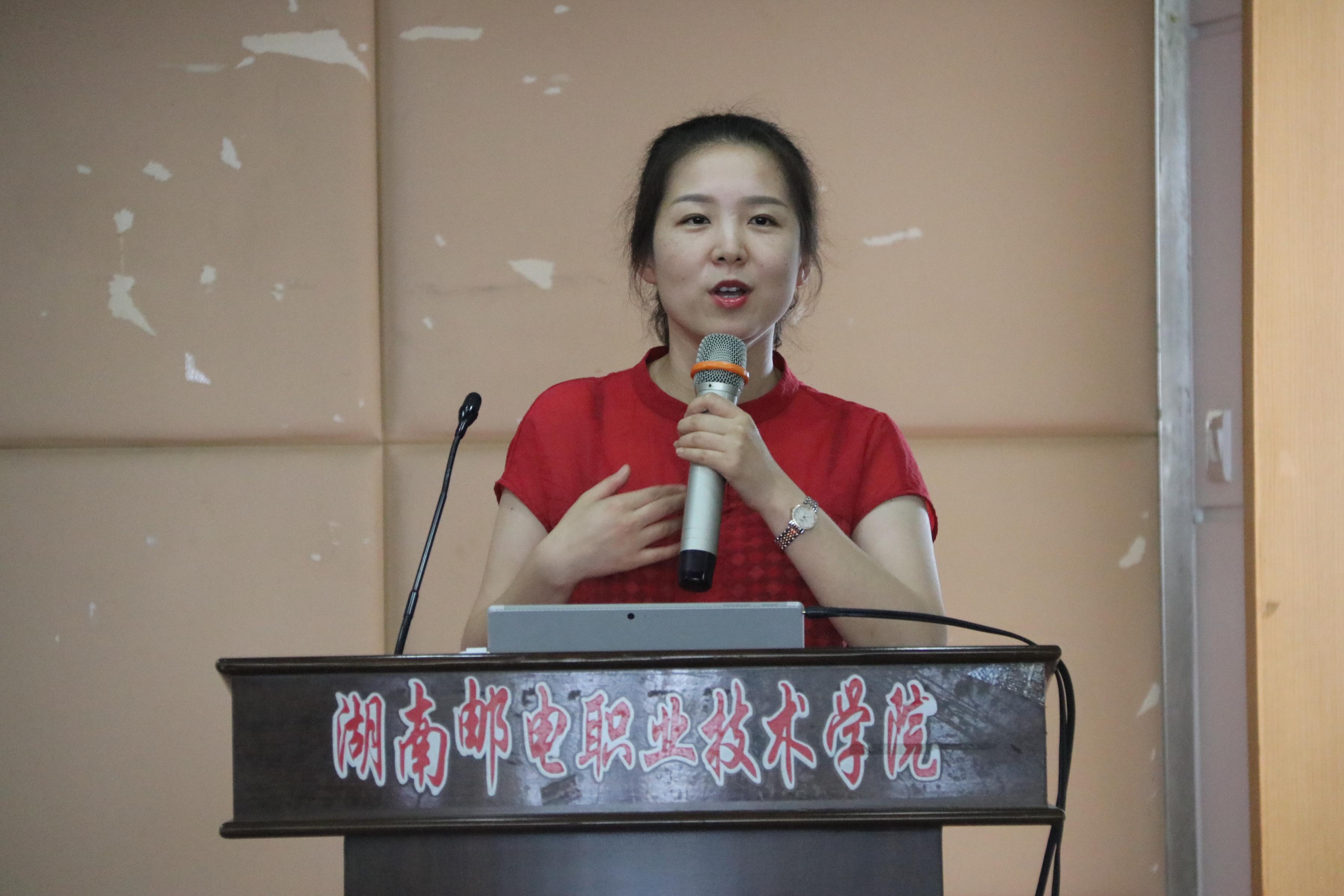 田媛老师精彩讲授 田媛老师精彩讲授