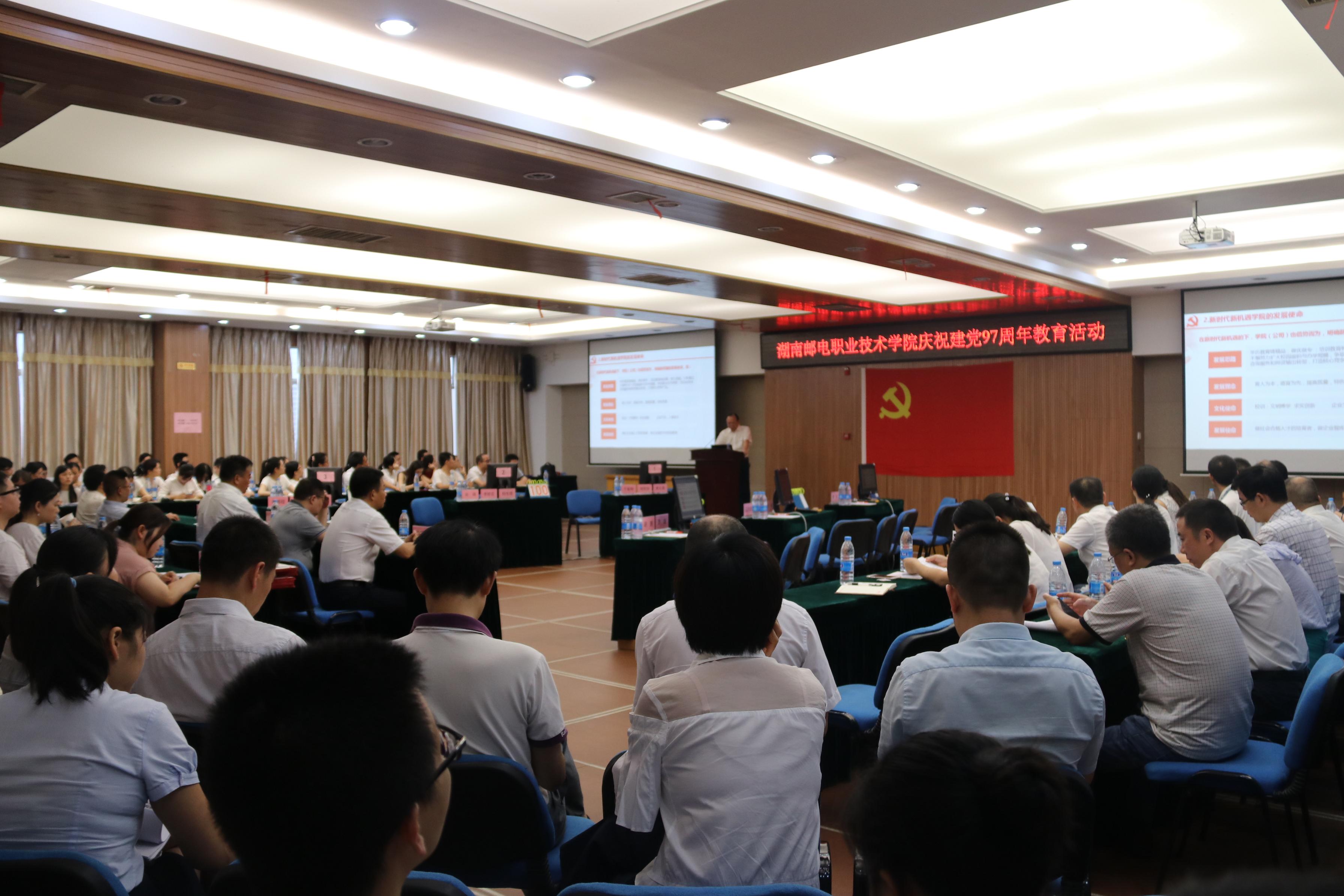 活动现场 活动现场